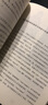 色彩列傳(綠色)綠色 生活·讀書·新知三聯(lián)書店 (法)米歇爾·帕斯圖羅(Michel Pastoureau) 著；張文敬 譯 書籍 曬單實(shí)拍圖