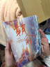 朝俞（定制大吧唧、色纸）这题超纲了作者木瓜黄成名作晋江年度榜上有名现象级青春小说！ 实拍图