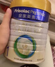 美素佳兒（Friso）【6罐裝/新國標】皇家美素佳兒幼兒配方奶粉氣柱包裝 2段800克*6罐 曬單實(shí)拍圖
