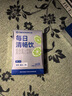 萬益藍WonderLab 小藍瓶益生菌40瓶升級4.0 腸道腸胃益生菌 成人調(diào)理 曬單實拍圖