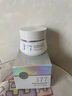 維特絲377面霜乳液男女士護(hù)膚品補(bǔ)水保濕美白祛斑抗皺緊致水乳修復(fù)霜 曬單實(shí)拍圖