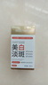 BAILUHUI美白祛斑精華液煙酰胺原液100%醫(yī)淡化黑色素用補(bǔ)水保濕提亮男女士 曬單實(shí)拍圖