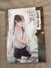 【官方正版】驚封1+2+3共5冊 爆款無限流紅文 高人氣作者壺魚辣椒成名之作 網(wǎng)絡原名《我在無限游戲里封神》青春文學無限流小說實體書 在驚悚游戲里封神正版塞壬小鎮(zhèn)爆裂末班車 驚封1+2+3共5冊 曬單實拍圖
