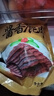 翰鷗斐醬鹿肉熟食原切真鹿肉大塊真空包裝新鮮五香鹿肉開袋即食過年禮盒 【原切醬鹿肉】鹿腱子肉 200克*2袋 曬單實拍圖