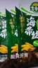 吉香居 榨菜 野山椒海帶絲 涼拌海帶絲 即食小菜 佐餐開味咸菜 88g*5袋 曬單實(shí)拍圖
