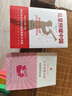 紅星照耀中國 正版原著完整版無刪減 附贈閱讀指導(dǎo)考點大全 八年級上冊課外書 西行漫記名著導(dǎo)讀初二初中生閱讀物七八年級長征經(jīng)典名著 曬單實拍圖