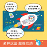 當當正版童書 原聲觸摸發(fā)聲書：聽，什么聲音（套裝全6冊）嬰幼兒寶寶觸摸認知雙語 會說話的早教啟蒙有聲書【0-3歲】 聽，什么聲音？暢聽版 （全4冊） 曬單實拍圖