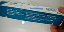 【原研進(jìn)口】3盒裝 諾和泰 司美格魯肽注射液1.34mg:1ml*3ml 曬單實(shí)拍圖