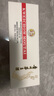 茅臺(tái) 小金條50ml 飛天茅臺(tái)53度 醬香型白酒【名酒保真】 53度 50mL 10瓶 小金條+小銀條禮盒 曬單實(shí)拍圖