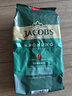 JACOBS進(jìn)口意式拼配咖啡豆 荷蘭/德國多產(chǎn)地 經(jīng)典中烘豆500g 效期2026.05 曬單實拍圖