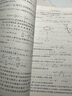 北大版 舒幼生 力學(xué)物理類+習(xí)題與解答 第二版 北京大學(xué)出版社 力學(xué)舒幼生教材習(xí)題大學(xué)物理類專業(yè)學(xué)生編普通物理力學(xué)教材大學(xué)教材 電磁學(xué)專題研究 曬單實(shí)拍圖