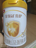 伊利奶粉金領(lǐng)冠育護3段900克嬰幼兒配方奶粉三段900g旗艦貨源 3段 6罐 曬單實(shí)拍圖