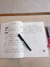 六品堂八年級語文字帖上冊同步人教版初中生衡水體中文初一正楷初中鋼筆古詩詞練字帖中學(xué)生楷書練字本 曬單實拍圖