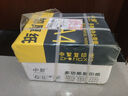 中絮 高白a4打印紙100g 120g 140g 160g加厚復(fù)印紙單包裝120克a4紙/a3紙160厚版a3打印紙全木漿紙 加厚A4紙【250張/包】 定量：120g/㎡【加厚】一包 曬單實(shí)拍圖