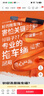 暢意游（Easy Tour）汽車越野車拖車?yán)K 自駕游裝備 帶U鉤牽引繩拖車應(yīng)急救援 6米12噸 曬單實(shí)拍圖