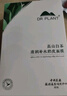 植物醫(yī)生【王俊凱同款】高山白茶清潤補水奶皮面膜補水細致毛孔26ml*20片 曬單實拍圖