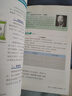 【新華書店正版】2025新版初中魯教版九年級(jí)下冊(cè)化學(xué)書課本教材六三制初三魯教版九9年級(jí)下冊(cè)化學(xué)書魯教版教科書 曬單實(shí)拍圖