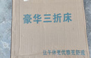 皆客折疊床單人午休折疊床躺椅辦公室午睡床簡(jiǎn)易行軍床便攜醫(yī)院陪護(hù)床 【京速達(dá)】三腳床170*56灰色 曬單實(shí)拍圖