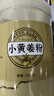 云南純小黃姜粉250g九蒸九曬老干姜粉正宗特級三伏濕氣驅寒 特級食用超細膩干姜粉 純干姜粉買(mǎi)1罐送1罐[共500g] 曬單實(shí)拍圖