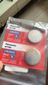松下（Panasonic）CR2032汽車遙控器鑰匙電池適用于奧迪A3 A4L A5 A6L A7 A8L Q2L Q3 Q4 Q5L Q6 Q7 Q8 CR2032【2粒裝】 曬單實(shí)拍圖