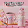 杯具熊（BEDDYBEAR）開口笑兒童雙飲保溫杯男女小學(xué)生寶寶吸管水杯送禮保溫壺女士杯子 雙飲保溫杯-可可美樂蒂600ml 曬單實(shí)拍圖