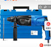東成輕型電錘WZC800-26（A套餐）沖擊鉆電鉆多功能電動工具 曬單實拍圖