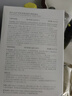 韓方五谷去黑頭鼻貼面膜20片免撕拉清潔鼻頭導出液收縮毛孔清潔粉刺男女士 曬單實拍圖