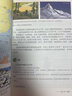 【新華書(shū)店正版】2025新版初中8八年級上冊地理書(shū)人教版課本教材教科書(shū)8年級上學(xué)期初二2上冊地理課本人教部編版八上地理 八年級上冊地理 曬單實(shí)拍圖