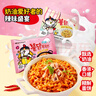 SAMYANG 三養(yǎng)火雞面韓國進(jìn)口方便面超辣夜宵干拌面速食 奶油火雞面130g*5袋 曬單實(shí)拍圖