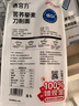 唐宮方0脂黑苦蕎麥掛面粗糧雜糧細(xì)面條血飽腹糖尿健身期糖友主食日期鮮 苦蕎掛面14斤【胰島伴侶】 曬單實拍圖