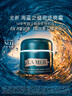 海藍之謎（LA MER）【諾獎級抗衰】奇跡晚霜100ml緊致面霜護膚品化妝品禮盒生日禮物 曬單實拍圖