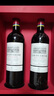 拉菲（LAFITE）巴斯克花園干紅葡萄酒750ml*2支禮盒裝 節(jié)日送禮 原瓶進(jìn)口紅酒 曬單實(shí)拍圖