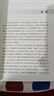 中醫(yī)抗癌新思維三十二講 中國中醫(yī)藥出版社 謝文緯 著 書籍 圖書 曬單實(shí)拍圖