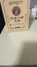 同仁堂【官方正品】茯苓八珍足貼濕氣寒氣重睡眠不好足部護(hù)理暖腳暖足貼 1盒32貼【見效裝】 曬單實(shí)拍圖