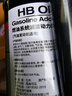 HBOIL沃爾沃VOLVO燃油寶除積碳汽油添加劑xc60s90ls60v60適用清積碳 強效清洗x1罐+沃爾沃車用x6瓶 曬單實拍圖