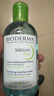 貝德瑪（BIODERMA）【易夢玲同款】 凈妍控油潔膚液卸妝水綠水250ml 油痘肌 曬單實拍圖