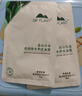 植物醫(yī)生【王俊凱同款】高山白茶清潤補水奶皮面膜補水細致毛孔26ml*20片 曬單實拍圖