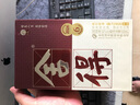 舍得 品味舍得（四代） 濃香型白酒 52度 500ml*6瓶 整箱裝  曬單實拍圖