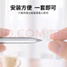 澳浪 華為M-Pencil  3星閃手寫筆纖維筆尖套 適用1/2/3/一二三代觸控筆觸屏繪畫筆記防滑降噪耐磨筆頭 4只裝 曬單實(shí)拍圖