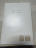 馮唐成事心法（馮唐20年管理經(jīng)驗(yàn)首次傾囊相授，一本成事、持續(xù)成事、持續(xù)成大事的實(shí)踐指南） 曬單實(shí)拍圖