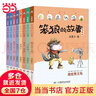 笨狼的故事系列 湯素蘭經(jīng)典童話故事書籍  一年級二年級三年級小學(xué)生課外閱讀圖書童話經(jīng)典文學(xué)作品 6-7-8-10歲兒童課外睡前讀物 笨狼的故事注音版·第一輯（全8冊） 曬單實拍圖