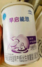 雀巢（nestle）早啟能恩 早產(chǎn)低體重嬰兒配方奶粉 400g 曬單實拍圖