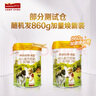 海普諾凱 1897荷至新國標(biāo)3段幼兒配方奶粉860g 奶粉海普諾凱1897荷至 3段860g 1段 150g 1盒 （咨詢客服更便宜） 曬單實拍圖