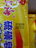 上海香皂硫磺皂肥皂沐浴洗澡洗頭洗臉洗發(fā)控油硫磺沐浴露男85g*5 曬單實(shí)拍圖