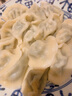 船歌魚水餃 裙帶菜素水餃360g18只 早餐食品手工面點(diǎn)生鮮速凍餃子蒸餃煎餃 曬單實(shí)拍圖