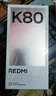 小米R(shí)EDMI 紅米K80 國家補(bǔ)貼 5G手機(jī) 第三代驍龍8 IP68防塵防水 6550mAh大電池 小米澎湃OS 山巒青 12GB+256GB 曬單實(shí)拍圖