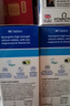 Vitabiotics薇塔貝爾鈣鎂鋅鈣片 補鈣含維生素D3英國成人孕婦兒童鈣片90片 曬單實拍圖