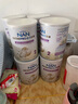 雀巢（Nestle）能恩全護(hù)適度水解 6HMO嬰幼兒奶粉2段800g/罐*6 6-12個月 曬單實(shí)拍圖