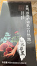 同仁堂經(jīng)銷染發(fā)膏植物精粹泡泡染發(fā)劑在家輕松染蓋白焗油膏自然黑400ml 曬單實(shí)拍圖