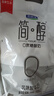 君樂(lè)寶 簡(jiǎn)醇 0蔗糖 100g *10袋  低溫酸奶酸牛奶 健康輕食 曬單實(shí)拍圖